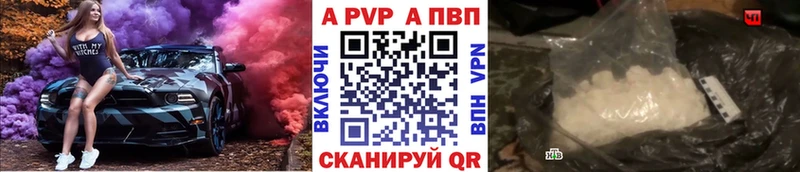 Где найти наркотики Конаково Alpha PVP Гашиш Конопля COCAIN