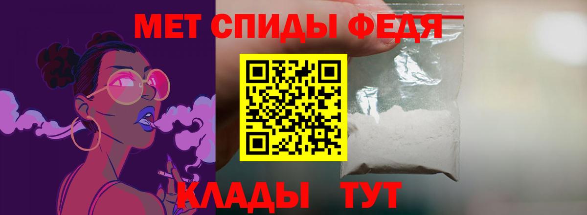 АМФ 98%  АМФЕТАМИН  Конаково  Вход с VPN 