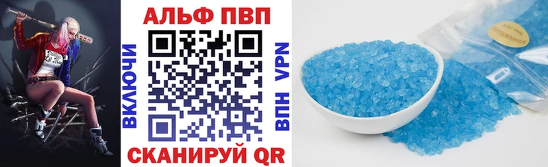 мориарти Telegram  Конаково  Alpha PVP мука 