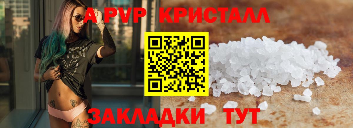 APVP СК Конаково