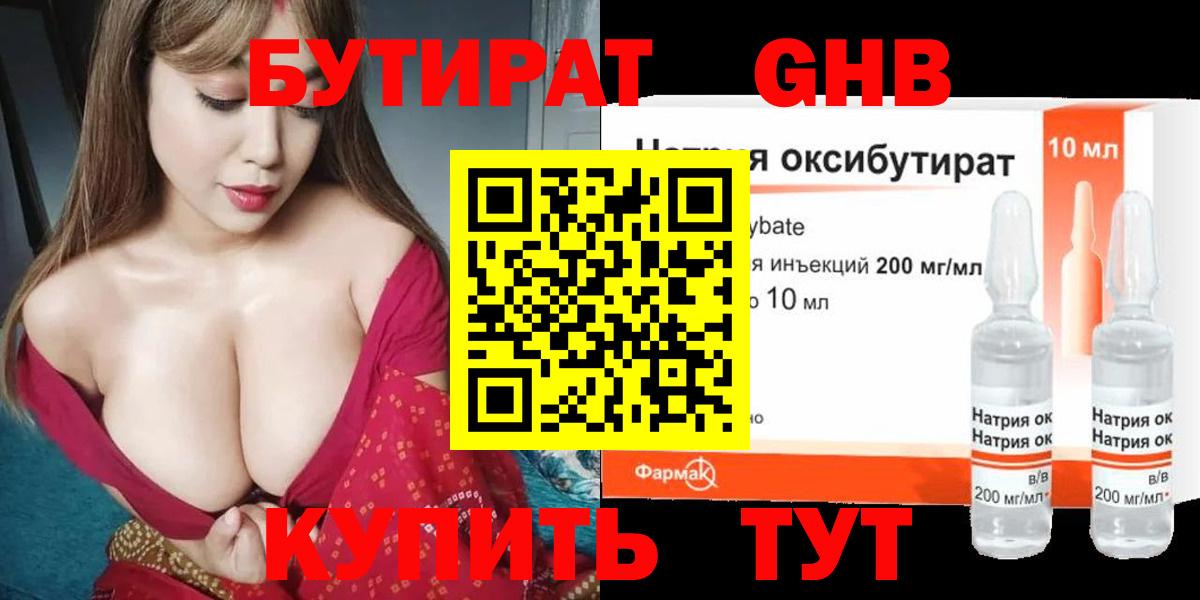 Каннабис  Конаково  ГАШ  МЕФ кристаллы  COCAIN 