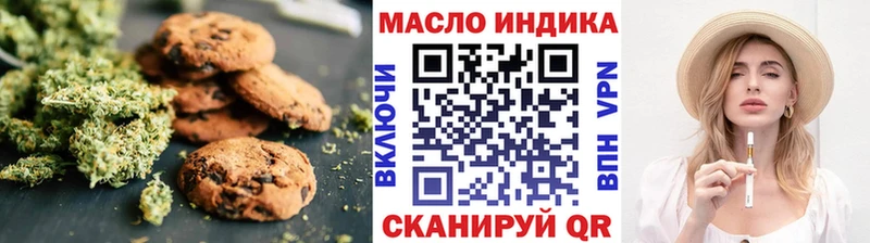 Canna-Cookies марихуана  Конаково 