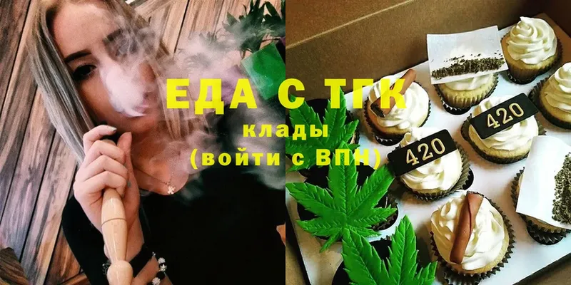 где продают наркотики  кракен ТОР  Canna-Cookies конопля  Конаково 