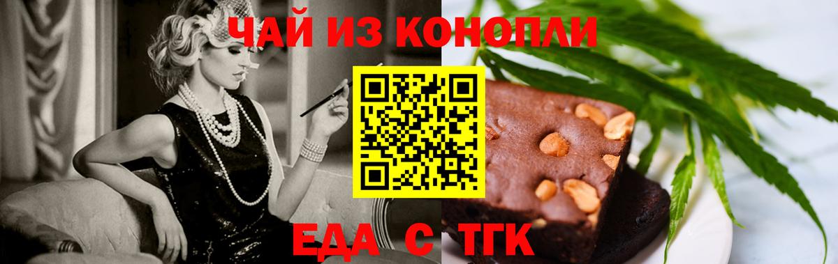 Хэш  Канабис  Метамфетамин  MDMA  Мяу-Мяу  Конаково  Вход с VPN  Alpha-PVP  Cocaine 