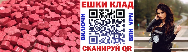купить закладку  Конаково  Экстази 300 mg 