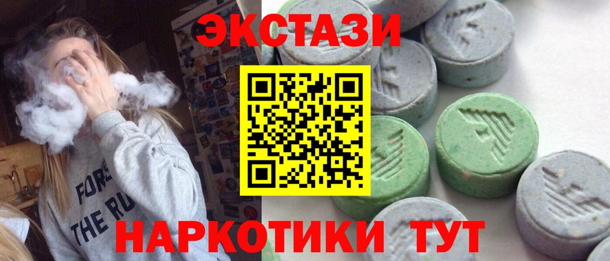 Конаково  НБОМе  MDMA  Каннабис  Меф МЯУ МЯУ кристаллы  Вход с VPN  Гашиш  Конопля 