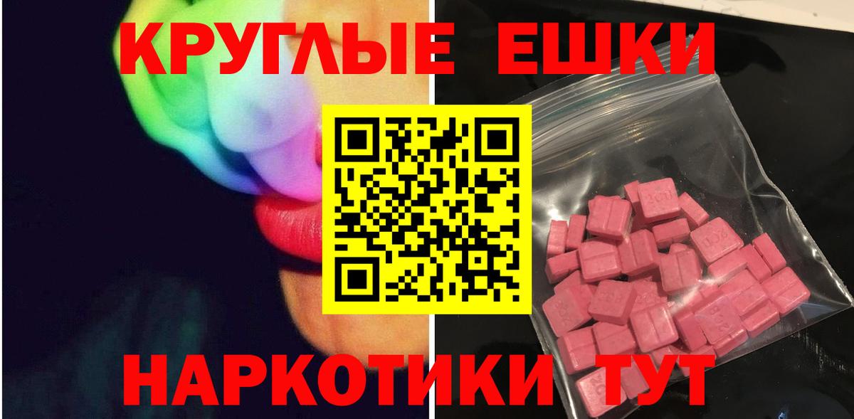 Ecstasy DUBAI Конаково