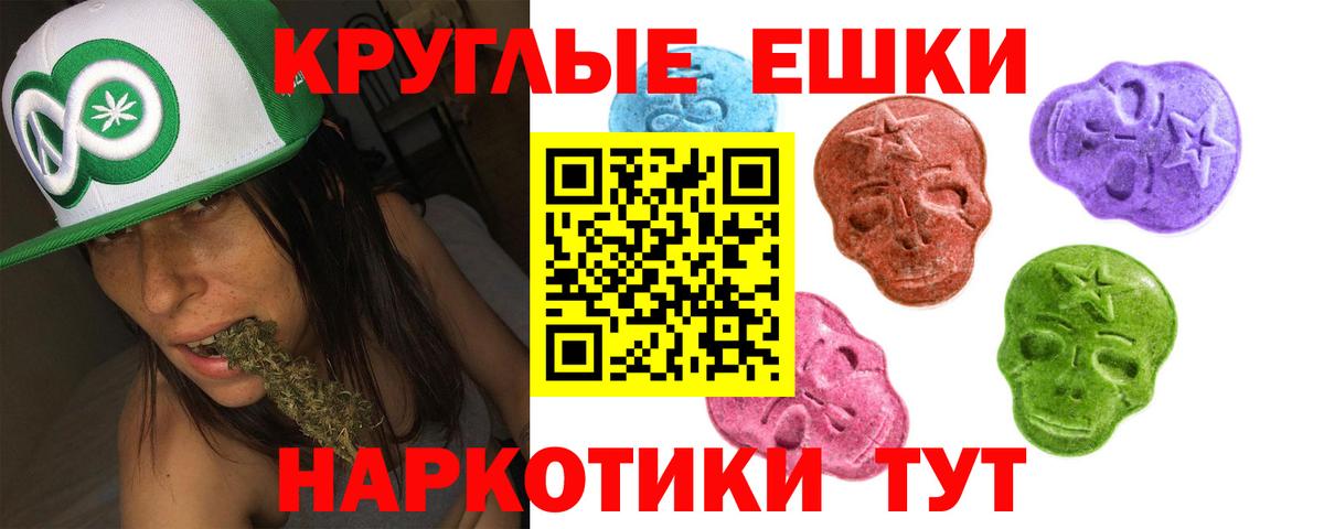 Экстази Дубай  Ecstasy 250 мг  Конаково 