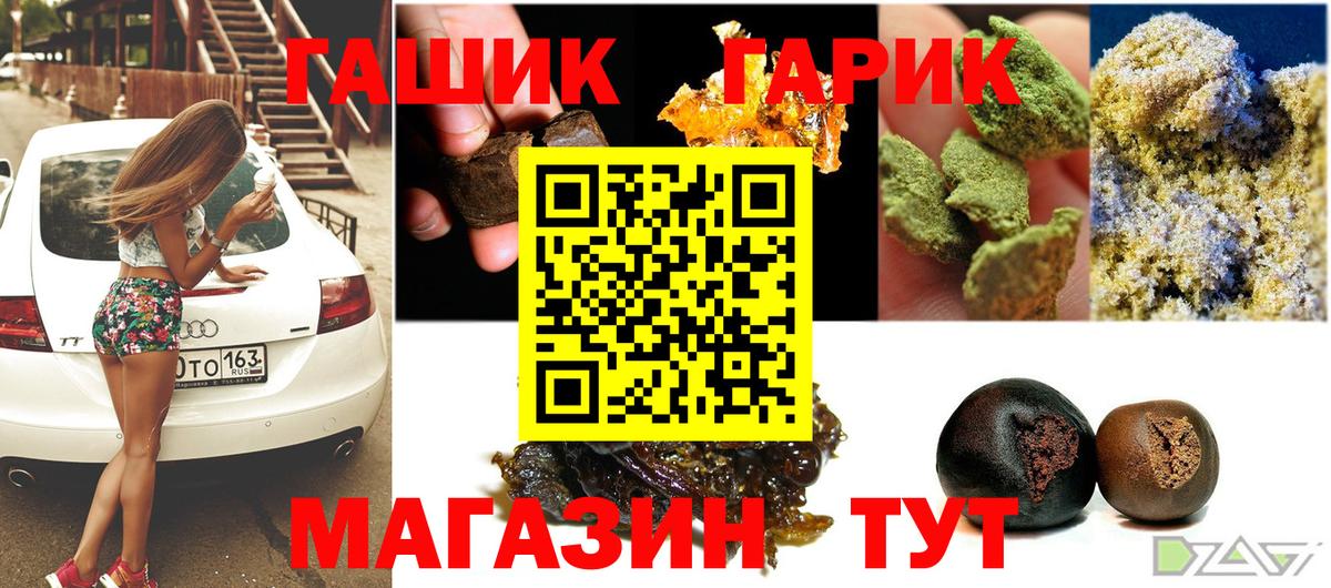закладки  ГАШ hashish  Вход с VPN  ГАШ  ГАШИШ Premium  Конаково 