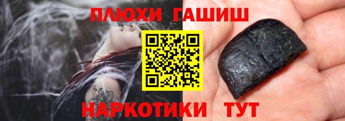 ГАШ Premium Конаково