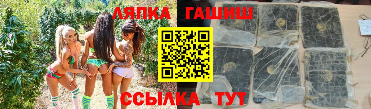 как найти закладки  Конаково  ГАШ AMNESIA HAZE  Гашиш хэш 