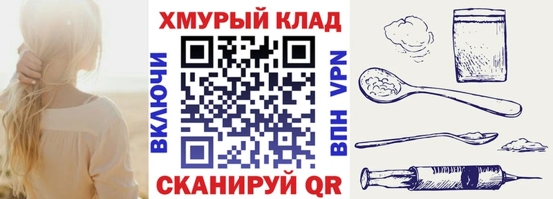 ГЕРОИН белый  kraken как зайти  Конаково 