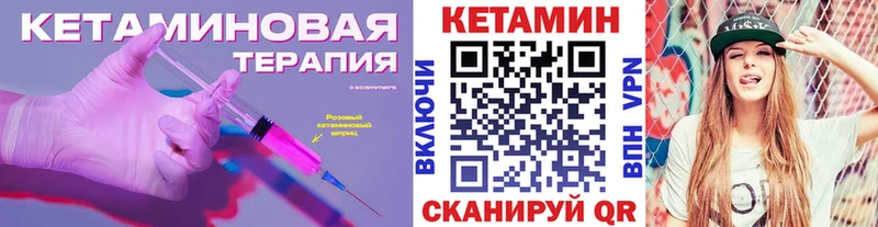 где можно купить наркотик  Конаково  Кетамин VHQ 