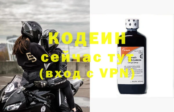 мефедрон VHQ Вязники