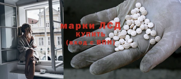 кокаин Волоколамск