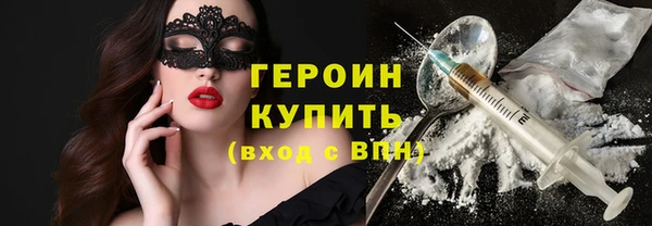 меф VHQ Белоозёрский