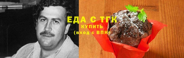 первитин Беломорск
