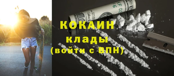меф VHQ Белоозёрский