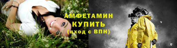 первитин Беломорск