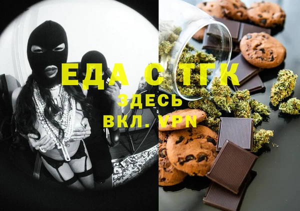 меф VHQ Белоозёрский