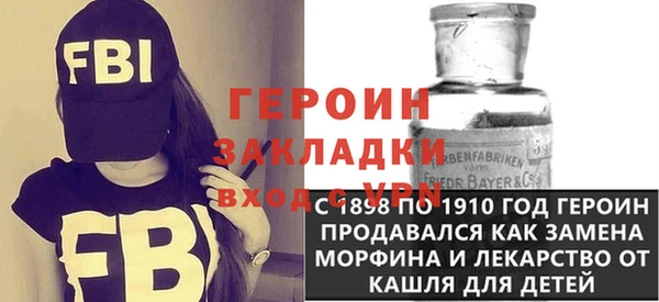гидра Белокуриха