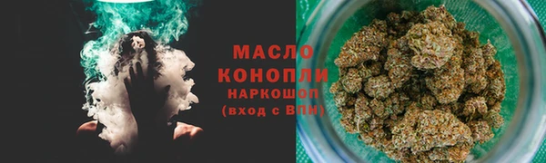 гидра Волосово