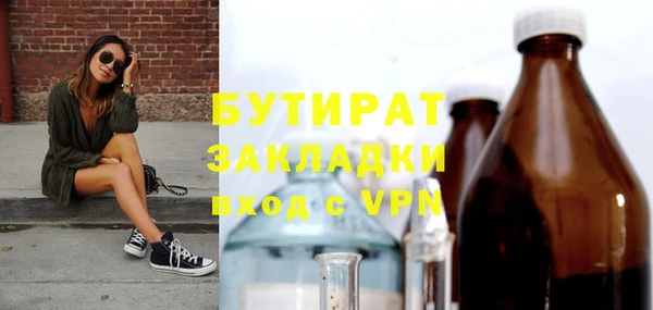 гидра Белокуриха