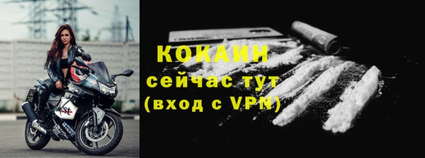 меф VHQ Белоозёрский