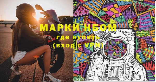 синтетический гашиш Вяземский