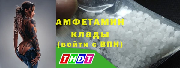 меф VHQ Белоозёрский