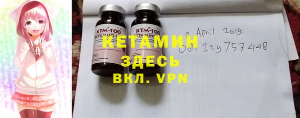 первитин Беломорск