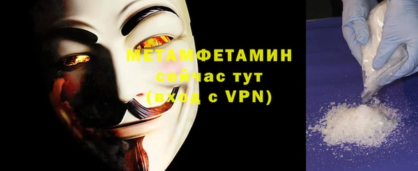 дмт Вязьма