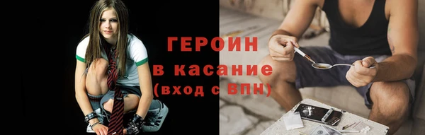 гидра Белокуриха