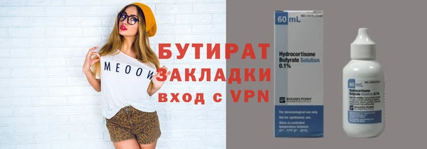 герыч Весьегонск
