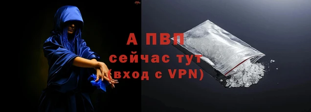 кокаин VHQ Инсар