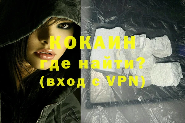 гашишное масло Володарск