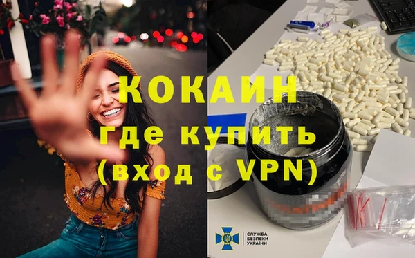 меф VHQ Белоозёрский