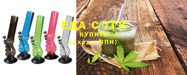 гидра Белокуриха