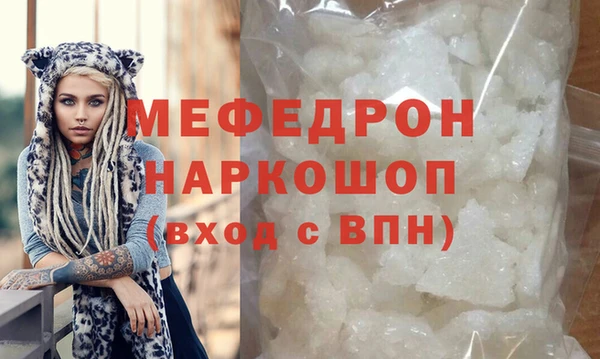 меф VHQ Белоозёрский