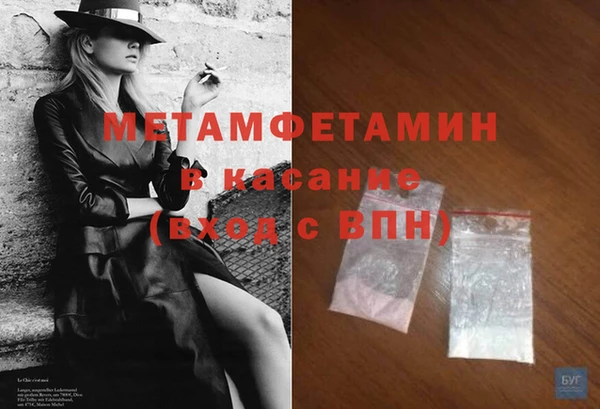 меф VHQ Белоозёрский