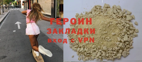 гидра Белокуриха