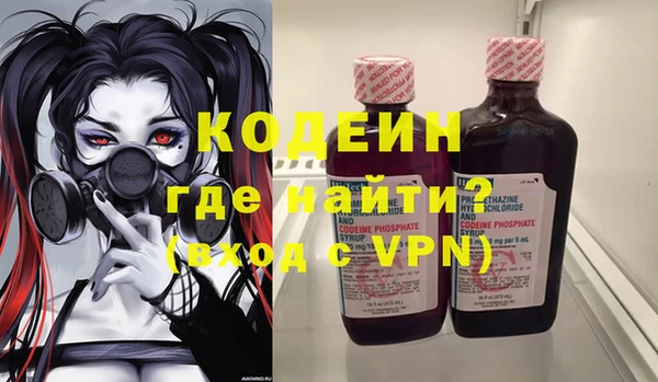первитин Беломорск