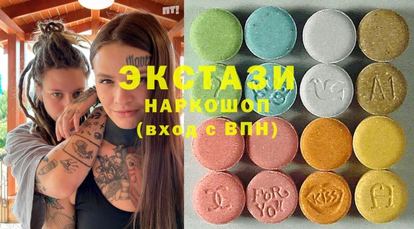 первитин Беломорск