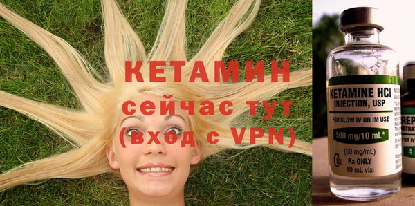 меф VHQ Белоозёрский