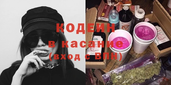 гидра Белокуриха