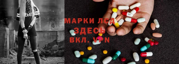 первитин Беломорск