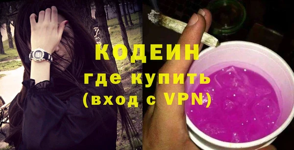 тгк Вуктыл