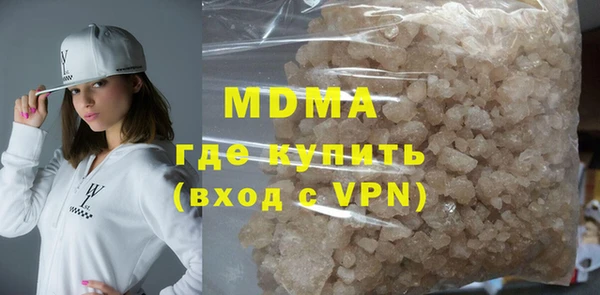 первитин Беломорск