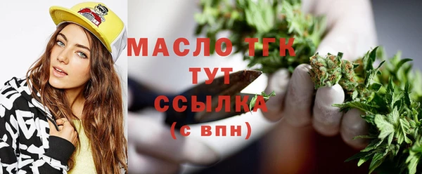 первитин Беломорск