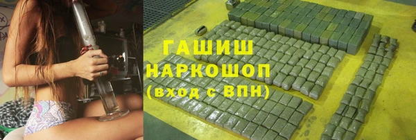 первитин Беломорск
